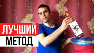 Сделай эти 10 шагов и ты бросишь пить навсегда!Лучший метод по избавлению от алкогольной зависимости