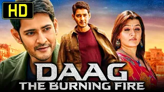 Daag The Burning Fire - महेश बाबू की हिंदी डब मूवी दाग द बर्निंग फायर | Aarthi Agarwal, Prakash Raj