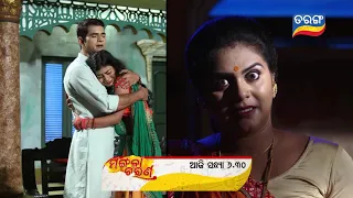 Mangalacharana | 22nd July 2021 | Episodic Promo-103 | TARANG TV