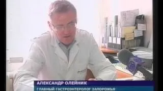 Алкоголь  Влияние на желудок