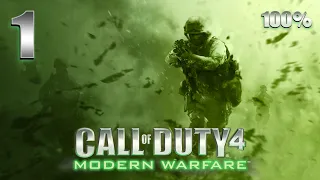 Call of Duty 4: Modern Warfare (PC 2007) - Walkthrough Mission 1 - F.N.G.