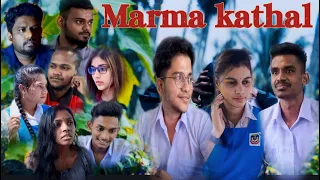 Marma kathal | Malaysia short film