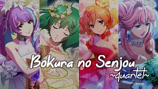 [ 歌マクロス | Uta Macross ] Bokura no Senjou ~quartet~