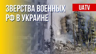 Вторжение РФ: военные преступления в Украине. Марафон FreeДОМ