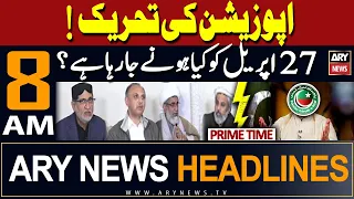 ARY News 8 AM Prime Time Headlines 13th April 2024 | 𝐏𝐓𝐈'𝐬 𝐀𝐧𝐧𝐨𝐮𝐧𝐜𝐞𝐦𝐞𝐧𝐭 𝐧𝐚𝐭𝐢𝐨𝐧𝐰𝐢𝐝𝐞 𝐩𝐫𝐨𝐭𝐞𝐬𝐭