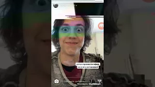 InstaStories Сёмы Трескунова 21.11.2017