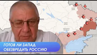 Три месяца войны. Что дальше?