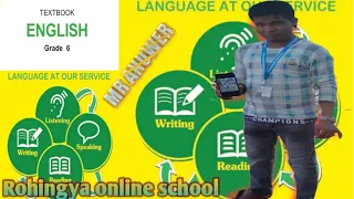 Grade 6 lesson end (English textbook) (စနစ်သစ်) Myanmar's new Curriculum of English