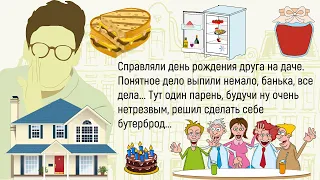 🏠В Конторе Стоит Шредер...Сборник Новых,Смешных До Слёз Историй Из Жизни,Для Супер Настроения!