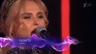 Пелагея — Конь / Pelageya - Horse (#10летLIVE 2019-10-24)