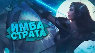 Детка на тигрусе, как победить в соло? Имба страта! Dota 2 Angel Arena Black Star