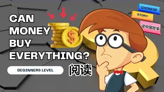 Can Money Buy Everything? Maiah Mandarin #shortvideo #story #viral