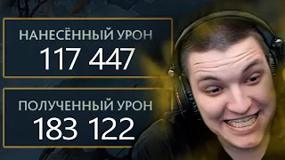 Один против ВСЕХ! | Pudge 7.32