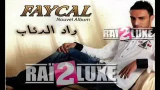 Cheb Fayçal   Cheb3i Men Rayek 2013   YouTube