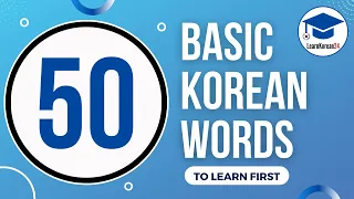 50 Basic Korean Words | Must Know Korean Vocabulary For Beginners