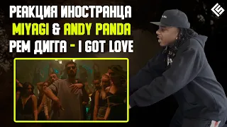 Реакция иностранца на песню MiyaGi, Andy Panda, Рэм Дигга - I Got Love (Перевод/озвучка)