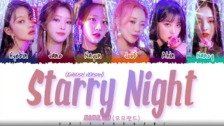 MOMOLAND (모모랜드) - 'STARRY NIGHT' (ENGLISH VERSION) Lyrics [Color Coded_Eng]