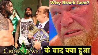 Real Reason Why Brock Lesnar Lost At Crown Jewel 2021 - WWE Crown Jewel 2021 Highlights