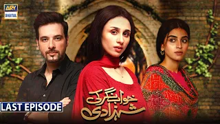 Khwaab Nagar Ki Shehzadi Last Episode [Subtitle Eng] ARY Digital Drama