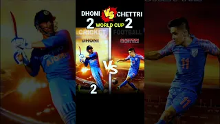 MS DHONI -VS- SUNIL CHETTRI ❓#shorts #msdhoni #sunilchhetri #football  #cricket @A2Motivation