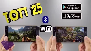 TOP 25 local Multiplayer games for Android, iOS via Bluetooth, Wi Fi