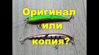 Сравниваем копии и оригиналы.  Smith TS Joint Minnow 110 и его копия.