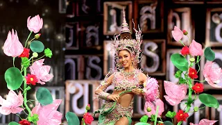 MISS GRAND THAILAND 2023 NATIONAL COSTUME COMPETITION