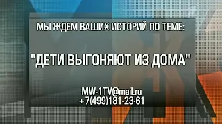 МУЖСКОЕ/Женское - учительница заказала убийство школьника 14 лет