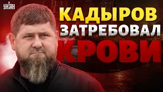 Переделка в Чечне и Дагестане: Кадыров затребовал КРОВИ. Россию разрывает изнутри / Жирнов