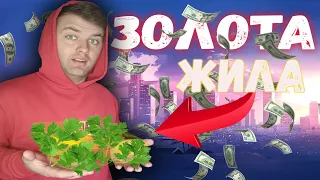 ПЕТРА ТО ЗОЛОТО | ЗІБРАВ -  ПРОДАВ | GTA UKRAINE 2.2