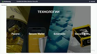 МОЙ ВЫБОР-  КОМПАНИЯ PLATINCOIN.