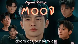 Seo In Guk | Doom at Your Service FMV