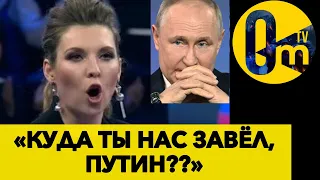 НЕЛЕГИТИМНОСТЬ ПУТИНА СКОРО ПРИЗНАЮТ И В РОССИИ!