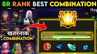 Unlimited Hp Character Combination || Unlimited Hp Best Character Combination || Unlimited Hp Skill