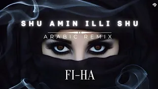 Shu Amin illi Shu [Fi-Ha] - Arabic Remix Song (Bass Boosted)