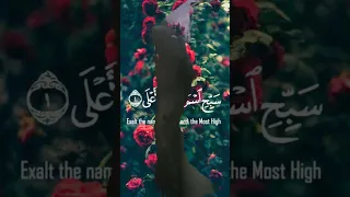 استمع للقران الكريم اعمل لايك واشتراك 💖👑