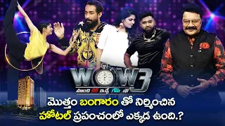 WOW3 Episode 13 Promo | Syamala | Amit Tivari | Roll Rida | Neha with Sai Kumar on ETV