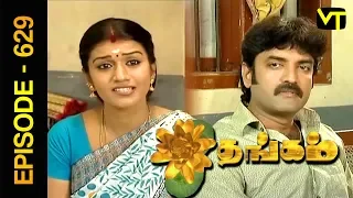 Thangam Tamil Serial | Episode 629 | Ramya Krishnan | Vijayakumar | Vision Time Tamil