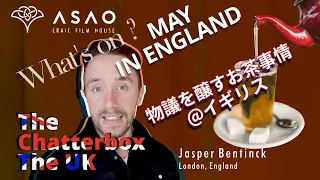 The Chatterbox The UK #5 What’s on ? MAY IN ENGLAND 【イギリスの5月】【リスニング】【英語】