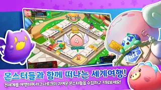 라그나로크 몬스터 마블 (RAGMON DICE ADVENTURE! CBT)