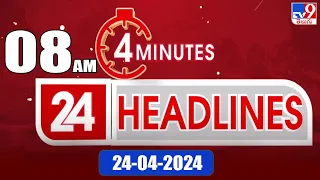 4 Minutes 24 Headlines | 8AM | 24-04-2024 - TV9