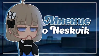 Criticism on neskvik chan |  gacha club |  Gretta berg