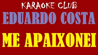 EDUARDO COSTA - ME APAIXONEI ( KARAOKÊ )