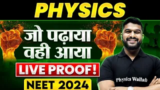 NEET 2024 PHYSICS - Jo Padhaya Wahi Aaya || LIVE Proof