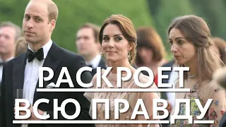 СРОЧНО! ВСЕ В ШОКЕ! КЕЙТ МИДДЛТОН РЕШИЛАСЬ НА БЕСПРЕЦЕДЕНТНЫЕ МЕРЫ НА ФОНЕ СЛУХОВ О РАЗВОДЕ...