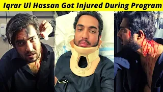 Iqrar Ul Hassan Got Injured During Program Recording | Iqrar Ul Hassan | Zaib Com