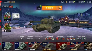 обзор на "Т26Е3 Eagle 7" в игре World of Tanks Blitz