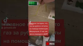 Донецк может остаться без воды