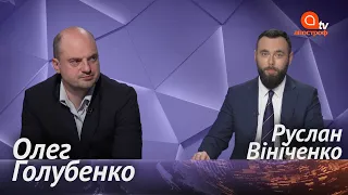 Перестановки в енергетиці: Вітренко, Коболєв, Галущенко - хто піде, хто залишиться? | Апостроф ТВ