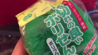 New Year 2018 Lucky bags Unboxing from Japanese market Mitsuwa